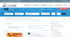 Desktop Screenshot of eest.ru