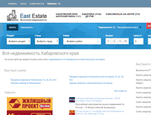 Tablet Screenshot of eest.ru